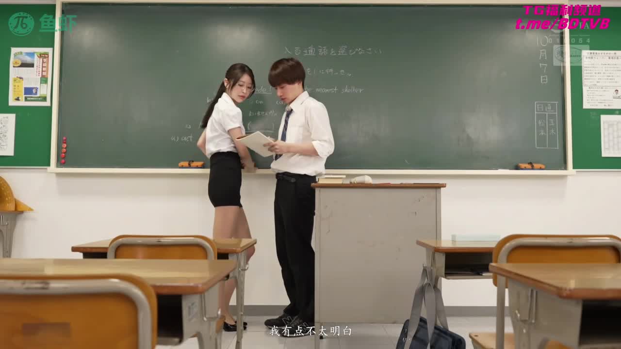 250205C  【森日向子】性感撩人女教师，做起爱来眼神痴！番号：CJOD-439女优：#森日向子出处：#水果派
