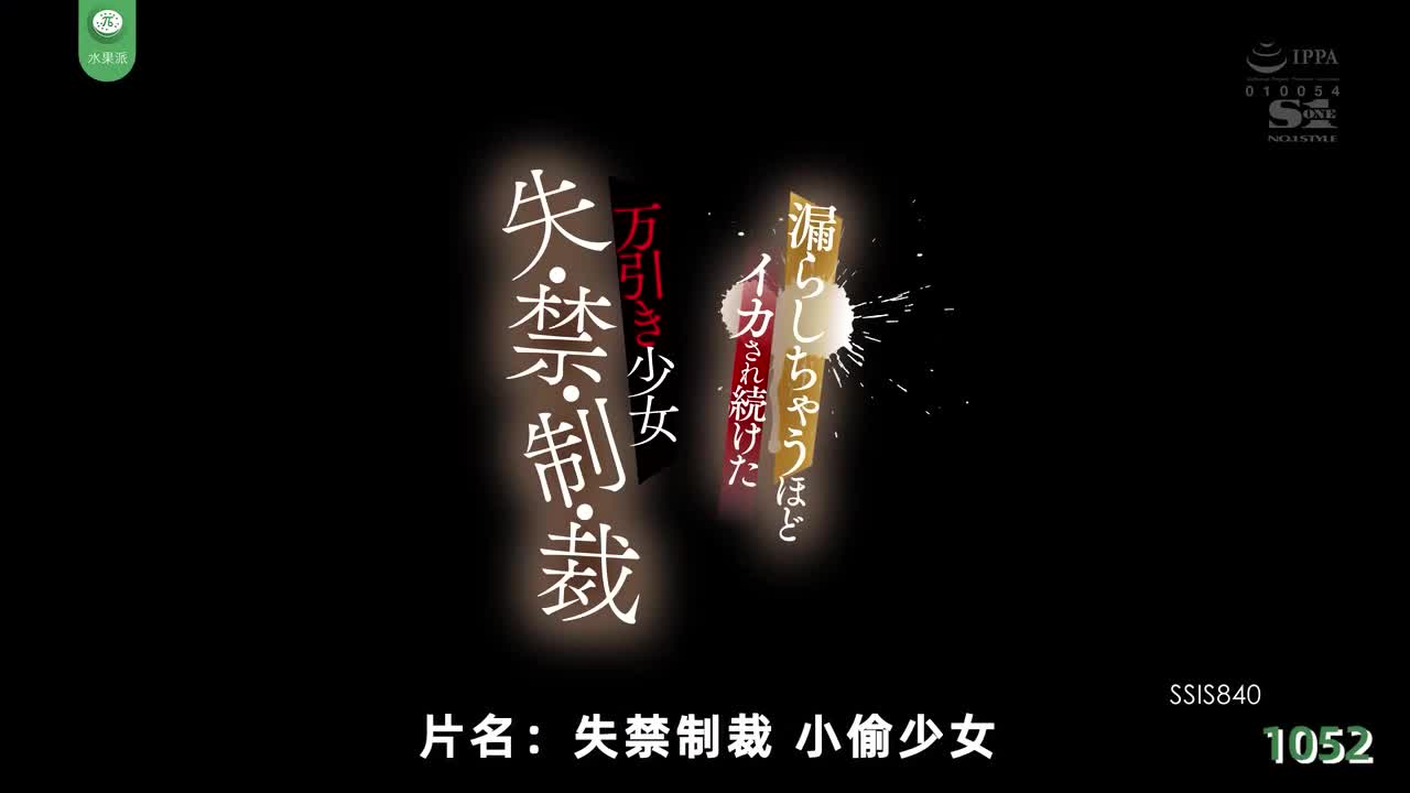 #美女 骚的一逼……