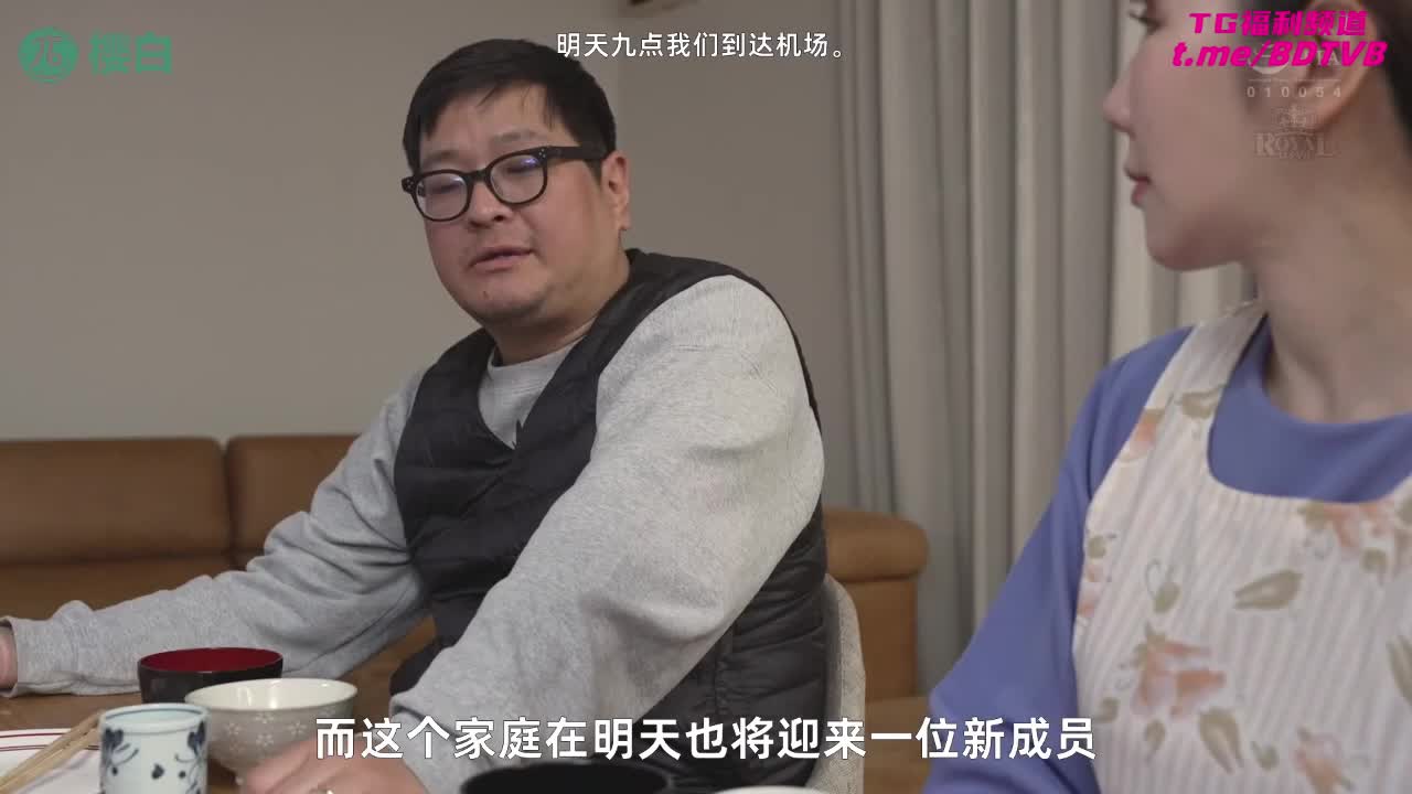 250115C  【派友点餐】极致欲感！乱伦堕落姐妹花！番号：ROYD-182女优： #斋藤亚美里 #胡桃赢出处：#水果派