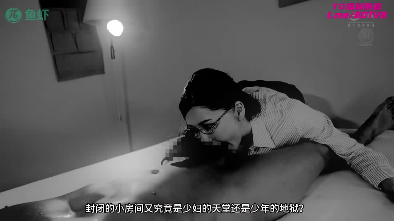 250103D  【抽奖福利篇丶爱弓凉】偷衣不成食骚逼，浪荡熟女惩罚你！番号：JUQ-988女优： #三浦步美出处：#水果派