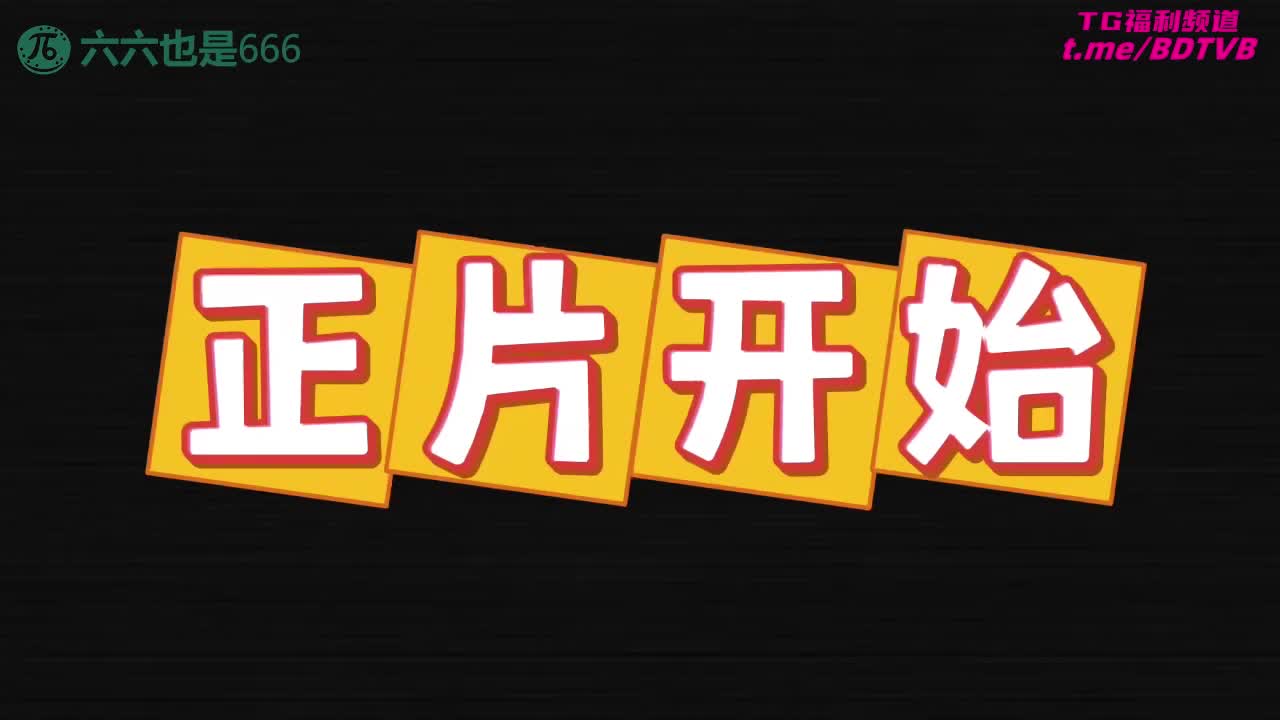250214C  【桥本有菜】六六情人节特辑：人人都想魂穿结狗！番号：SONE-435 PRED-427女优：#七森莉莉 #山岸逢花 #新有菜出处：#水果派