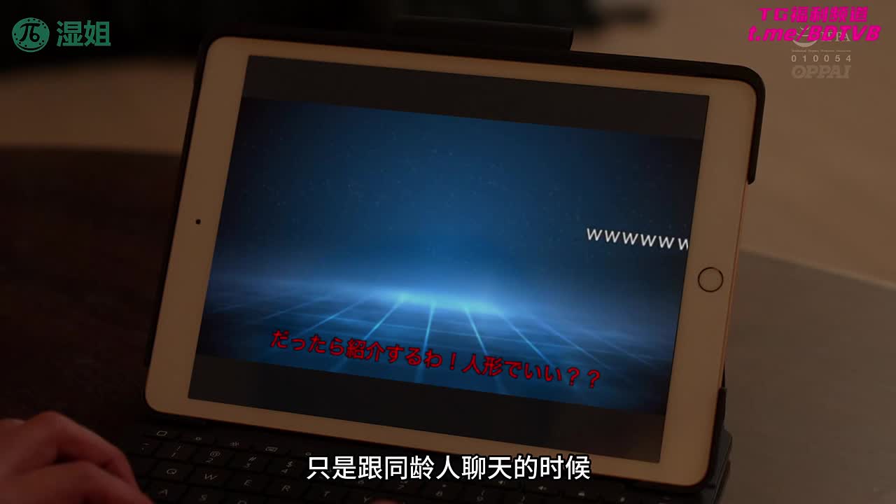 250704D  弟弟已经把我操，他还傻傻不知道！PS：魅魔上了姐的身，直接取走弟童真！番号：PPPE-040女优： #楪可怜标签：#乱伦 #姐弟 #巨乳 #处男