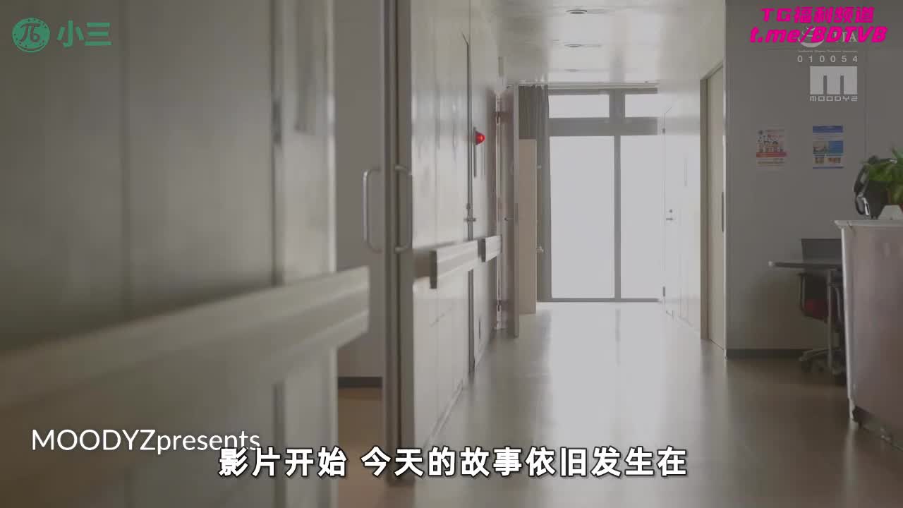 250311H  【葵伊吹】神乳护士住院期间 每天为我榨精十发！番号：MIDA-031女优：#葵伊吹标签：#护士 #制服 #乳交 #内射