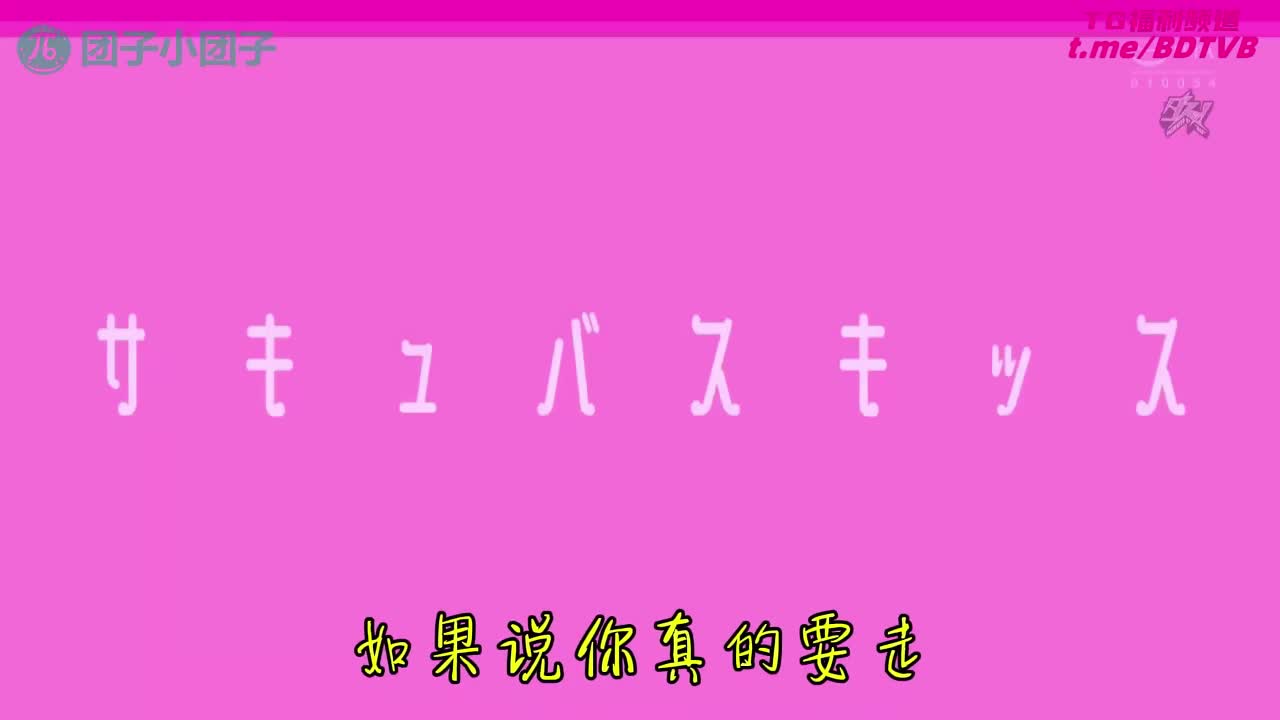 2508016B 爱丽丝の淫界梦游历险记！PS：「吸到精尽人亡可别怪我哦~」爱上榨精魅魔，堕入淫荡仙境~！番号：DASS-640女优：#七濑爱丽丝标签：#全身黑丝 #内射 #无码 #榨精 #魅魔