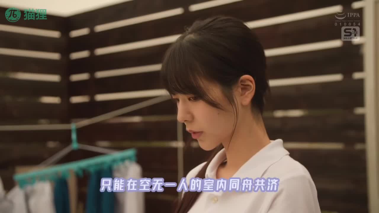 250502F 【歌野心】突发暴雨被困，湿身诱惑被草！番号：SONE-689女优：#浅野心标签：#制服 #学校 #口交 #高潮