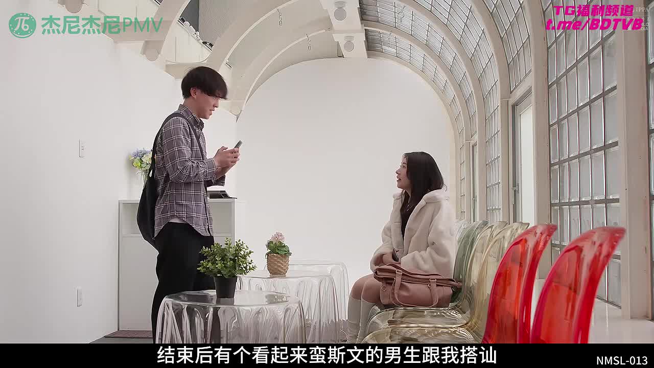 250729F 杰尼解说-《捞女游戏》！PS：我派的最新力作！捞女不是喜欢钱吗，那就用钱骗过来狠狠玩弄！番号：NMSL-013女优： #皆月光标签： #捞女 #肉便器 #多P #滥交
