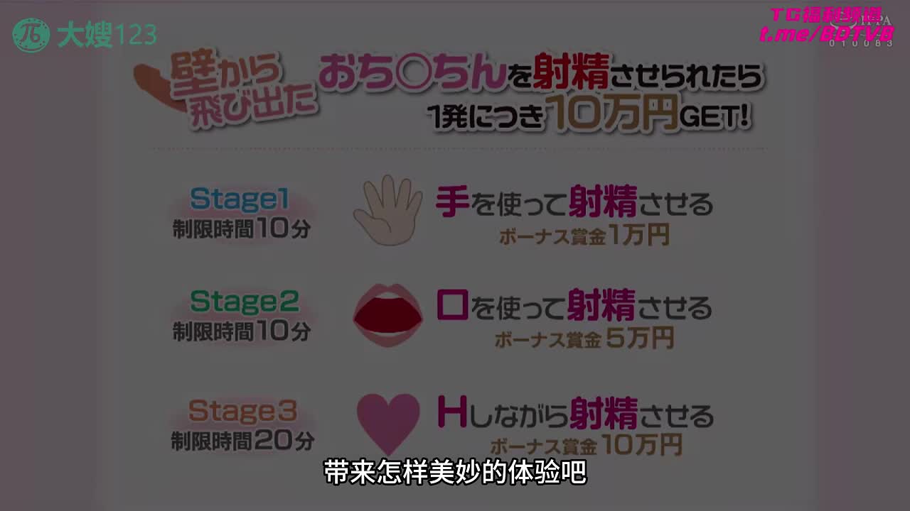 250716A 针对学生设大奖，最后还能让她爽！PS：赚钱其实很简单，鸡巴还能任意选！番号：DVDMS-442女优： #叶月蕾拉 #白咲柚标签： #日本综艺 #手淫 #口交 #颜射