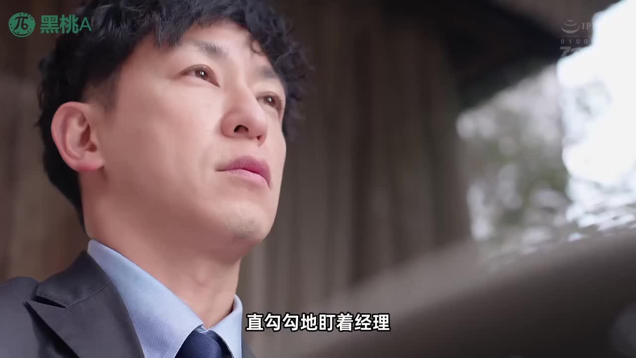 250429D  【职场人妻】表面高冷的人妻，勾引职场经理也有嗲声嗲气的一面！番号：IPZZ-057女优：#加美信奈标签：#出轨 #口交 #少妇人妻 #职业装