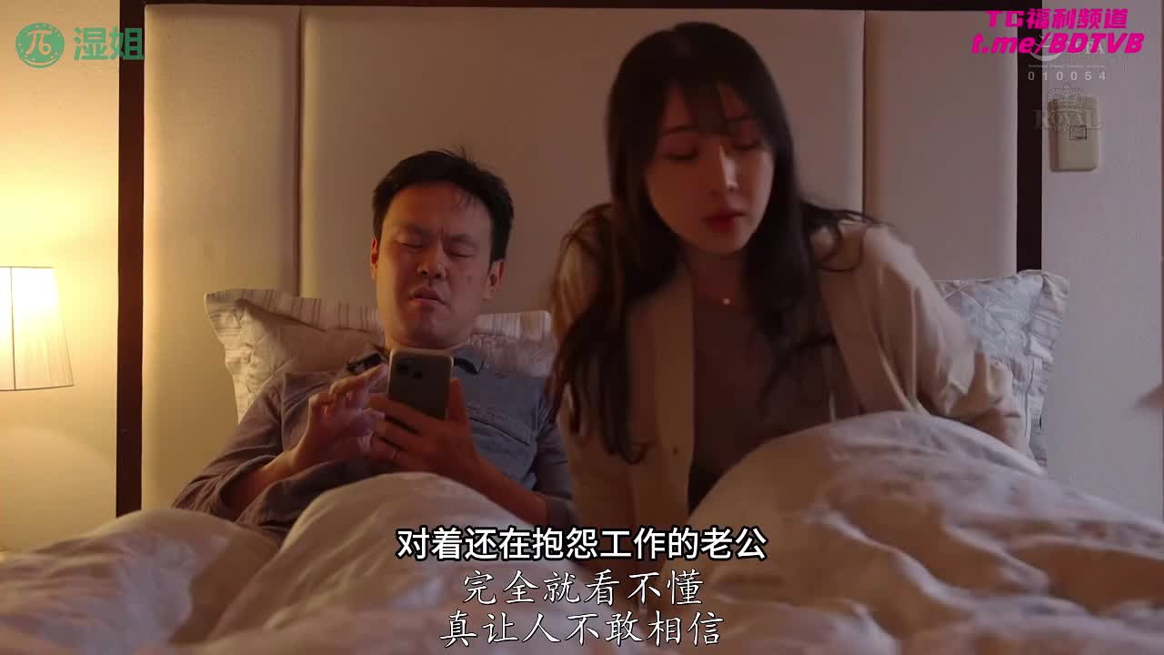 250717I 明明是在被人操，却对老公说是感冒了！PS：土地肥沃你却不播种，那我只好去让邻居整！番号：ROYD-252女优： #小野坂百合标签： #出轨 #人妻 #美臀 #巨乳
