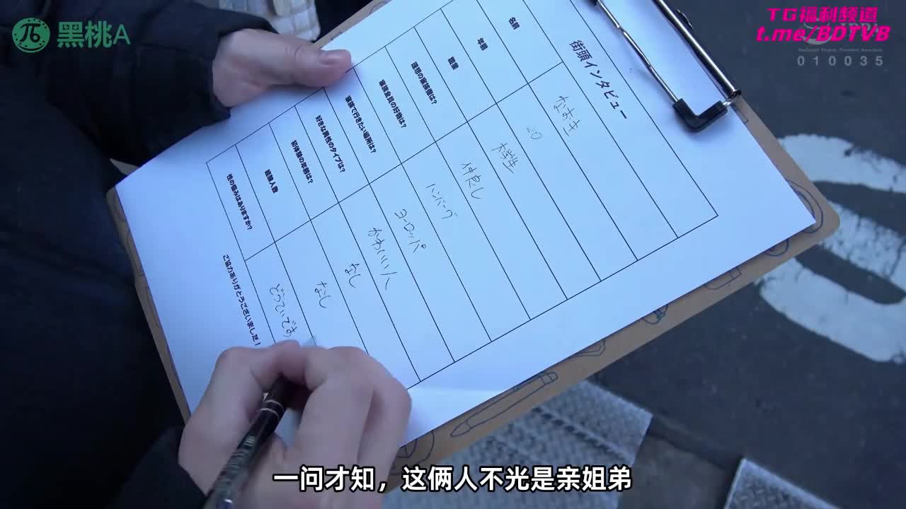 250605E  【姐弟乱伦】亲授处男弟弟破处，无视劝阻强行内射！番号：NACR-833女优：#森日向子标签：#姐弟乱伦 #深喉 #内射 #顶级身材