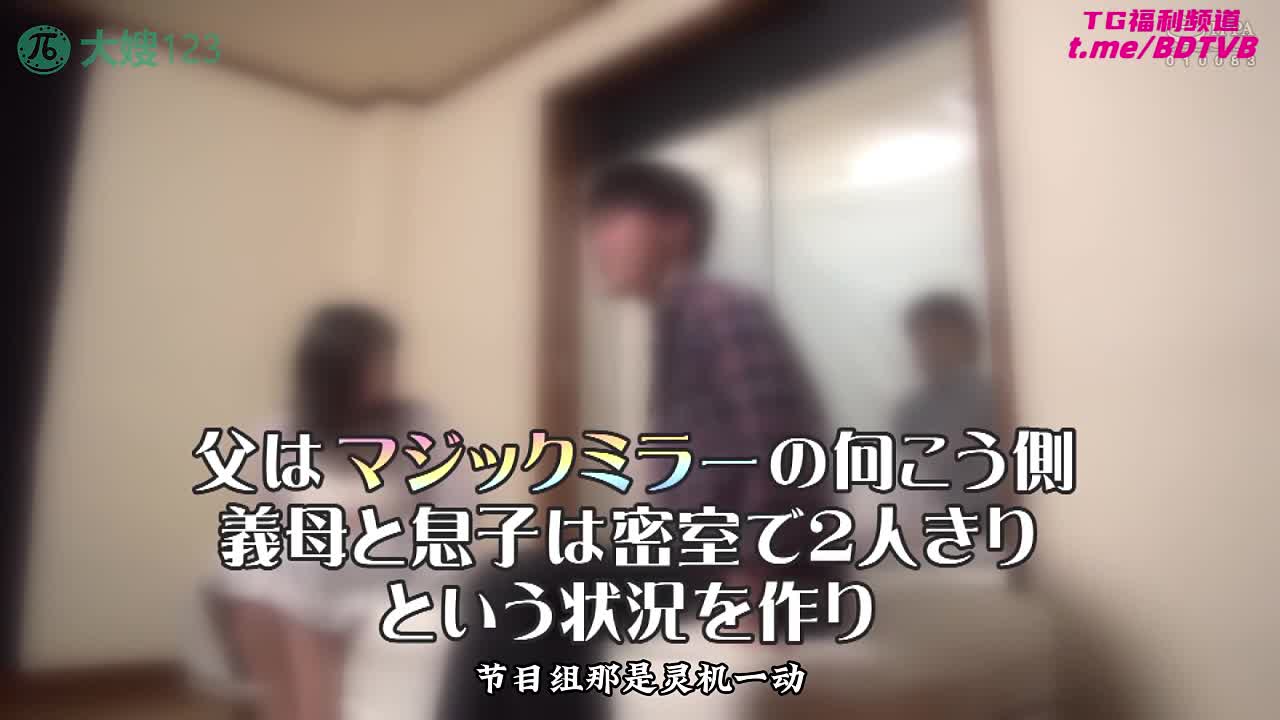 2508010F 要想和那继母关系好，就待把她骚逼用力搞！PS：家庭和睦最重要，赤裸相对尽管操！番号：DVDMS-542女优：#宝田萌奈美标签：#乱伦 #母子 #继母 #处男