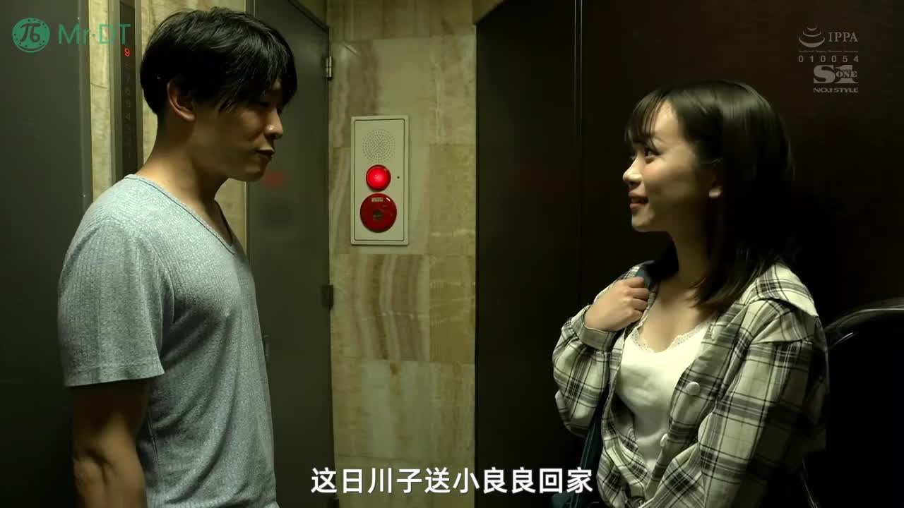 250501E 睡在旁边的女友被好兄弟偷袭NTR！番号：SSNI-679女优：#架乃由罗标签：#多P #出轨 #美乳 #苗条