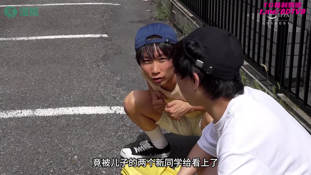 250616E  儿子同学把我屌，被儿看到也想搞！PS：儿子本还小，逼还不懂操，幸有朋友教，从此乐逍遥！番号：HBAD-569女优：#宝生莉莉标签：#乱伦 #巨乳 #母子 #同学妈妈