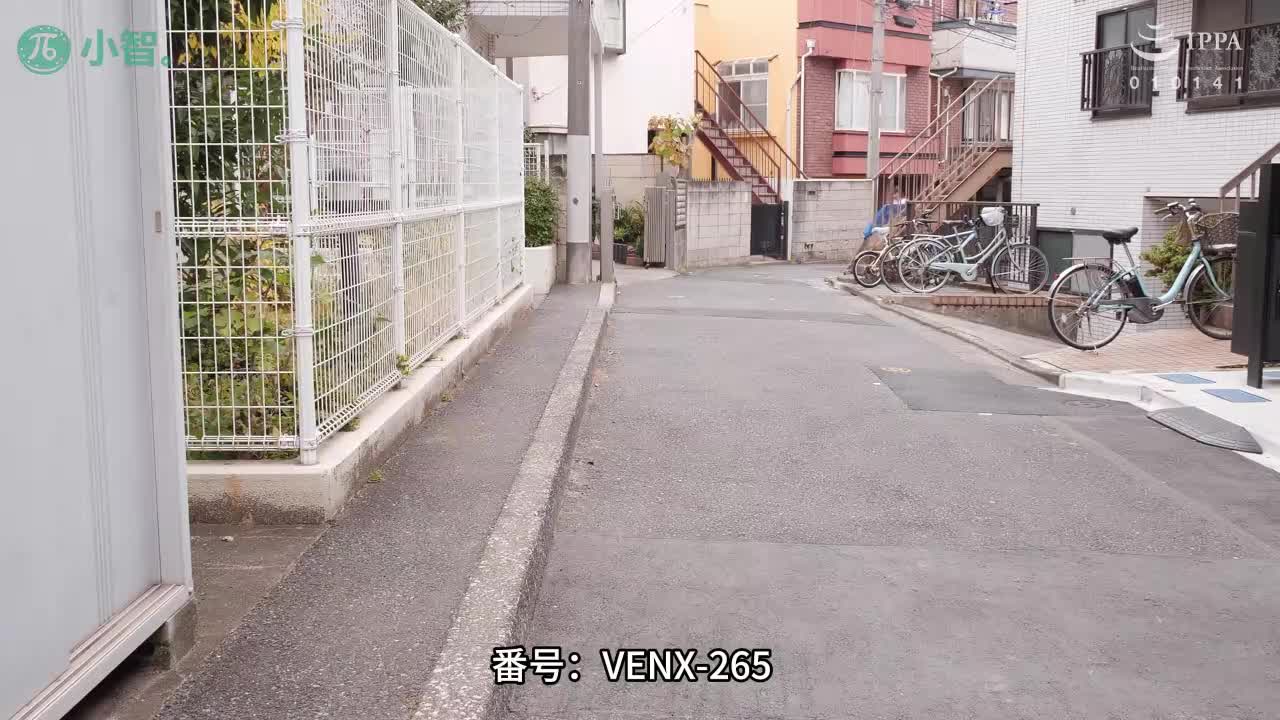 250503D 【都月硫衣纱】妹妹离家出走，姐姐勾引妹夫出轨！番号：VENX-265女优：#都月硫衣纱标签：#人妻 #荡妇 #极致身材 #出轨NTR