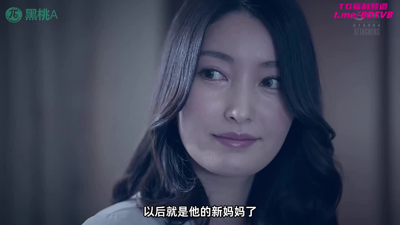 250608C  【极品后妈】夜夜偷听父母宣淫，貌美后妈令我勃起！番号：ADN-483女优：#藤井一夜标签：#后妈 #继母 #少妇 #强奸 #极品人妻