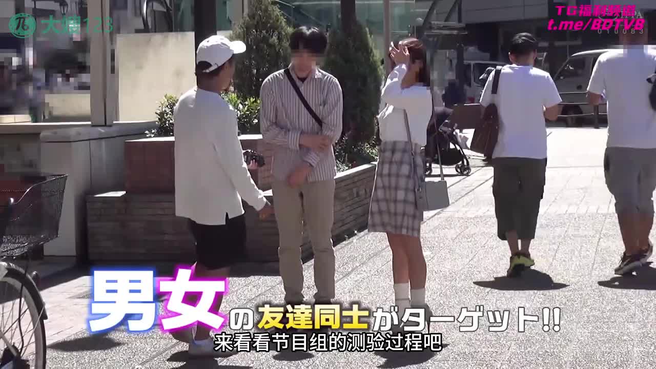 250730I 你未婚我未嫁，为何不能把我按身下！PS：钱也赚，事儿也办，再谈友谊就扯蛋！番号：DVDMS-480女优：#日奈子 #由香子标签：#大学生 #女上位 #搭讪 #内射