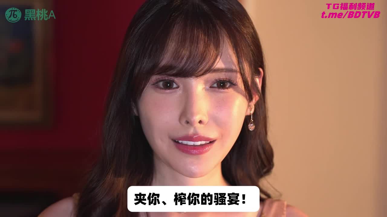250317B 【无码破解】两大女神足交后入双女震撼榨精盛宴!番号：MIDA-039女优：#新有菜 #枫花恋标签：#女神 #情趣 #足交 #黑丝