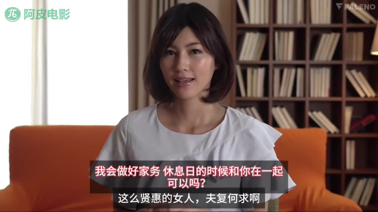 250508E 【美乃雀】大型互动剧情（沉溺于年轻肉棒的妻子）！番号：FSDSS-101女优：#美乃雀标签：#主观视角 #口爆 #多P #荡妇 #情趣内衣
