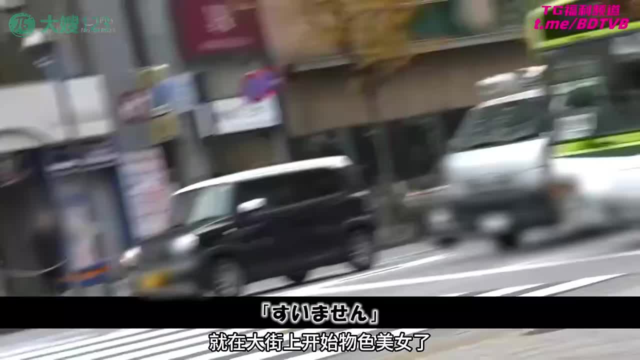 250730C 鲜肉操少妇，你说谁会输！PS：只要钱能给到位，少妇那是任你睡！女优： #宫野 #美野 #高桥 #宇野标签： #巨乳 #猎艳 #少妇 #痴女
