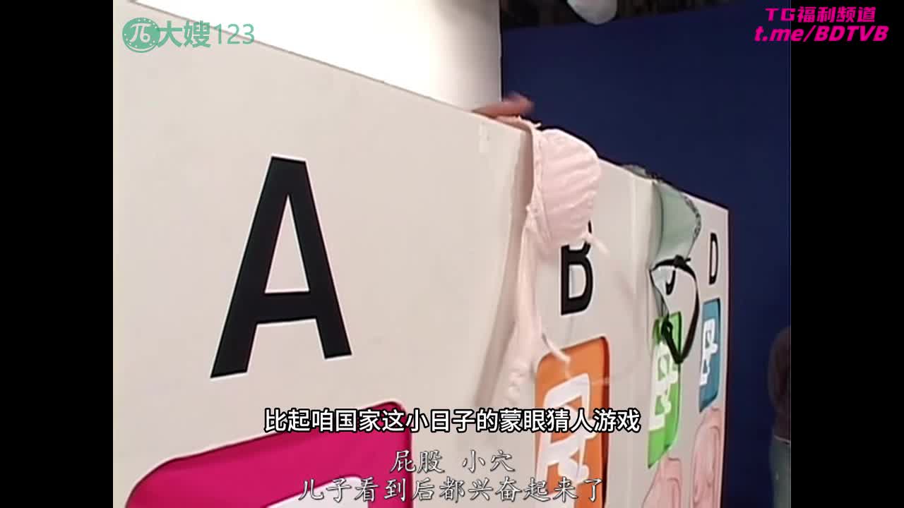250807G 蒙眼把妈猜，玩的那叫嗨！PS：玩个游戏被儿干，大家赶快过来看！番号：RCT-203女优：#村田亚津标签：#乱伦 #母子 #69 #扣逼 #淫荡