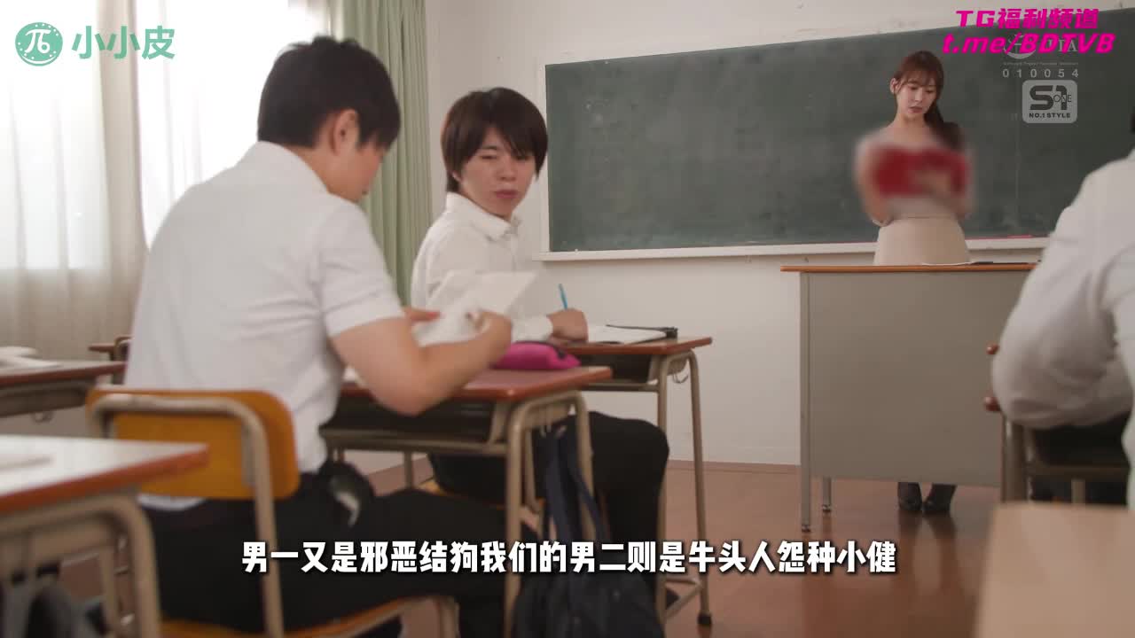250325H 【枫芙爱】黑丝美腿女教师被结成调教成荡妇!番号：SONE-705女优：#枫芙爱标签：#足交 #女教师 #黑丝美腿 #后入