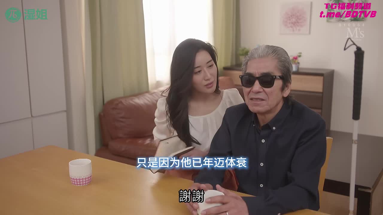 250618D  老公眼睛看不到，却想听我嗷嗷叫！PS：自己鸡巴不会翘，老婆就让别人操！番号：MVSD-471女优：#九条满标签：#绿帽 #已婚妇女 #人妻 #浪叫