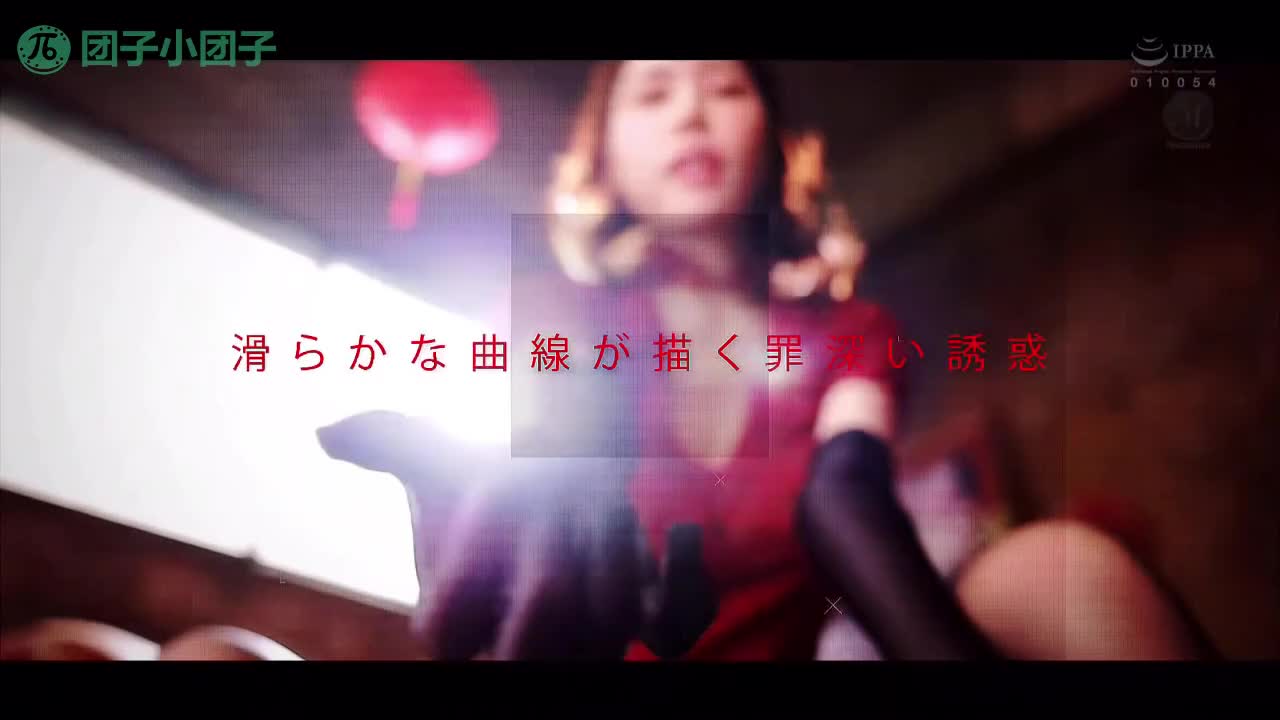 250522C 【瑶真由香】顶级丝袜片，还得女导演！番号： PFES-085女优：#瑶真由香标签：#丝袜美腿 #制服 #痴女 #高分佳作