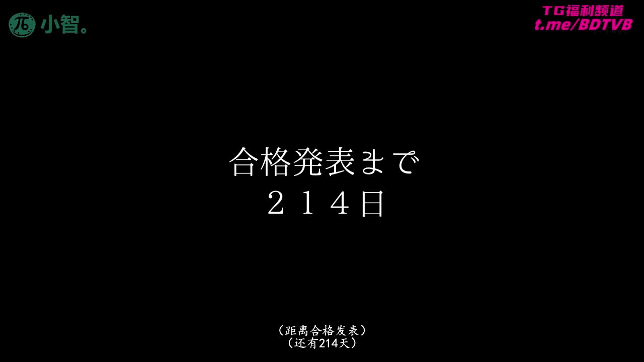 250306D  【森日向子】私教老师用做爱的方式，开启我的学习逆袭之路!番号：DVAJ-683女优：#森日向子标签：#家教 #恋脚癖 #淫荡 #足交
