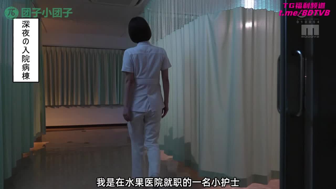 250304A  【梦实香苗】口罩一戴!狠狠做爱!番号：MIMK-198女优：#梦实香苗标签：#内射 #白丝 #护士 #性欲