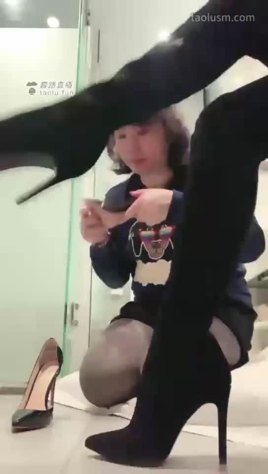 #歌迪丝 #女主天地 #直播回放母狗擦鞋机，舌头擦鞋布