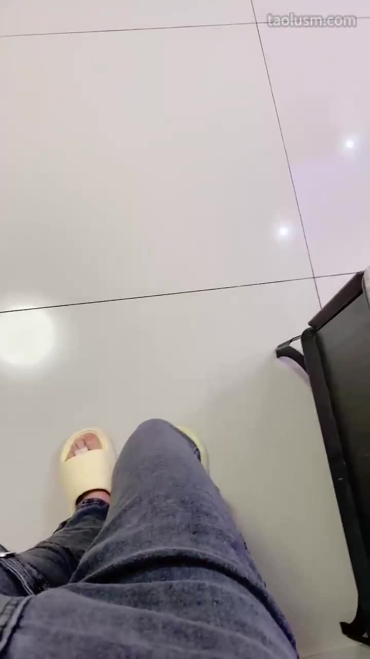 全体重踩