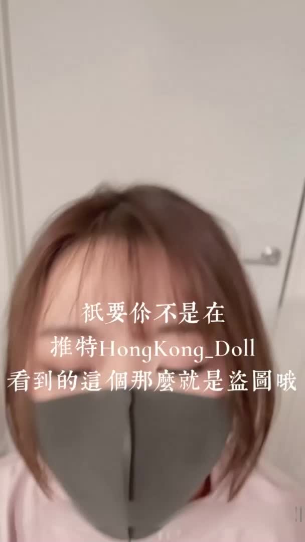 极品推荐 超爆极品女神清纯美少女玩偶姐姐大尺度私拍日常补录未流出私拍 #OnlyFans #Hongkongdoll #玩偶姐姐