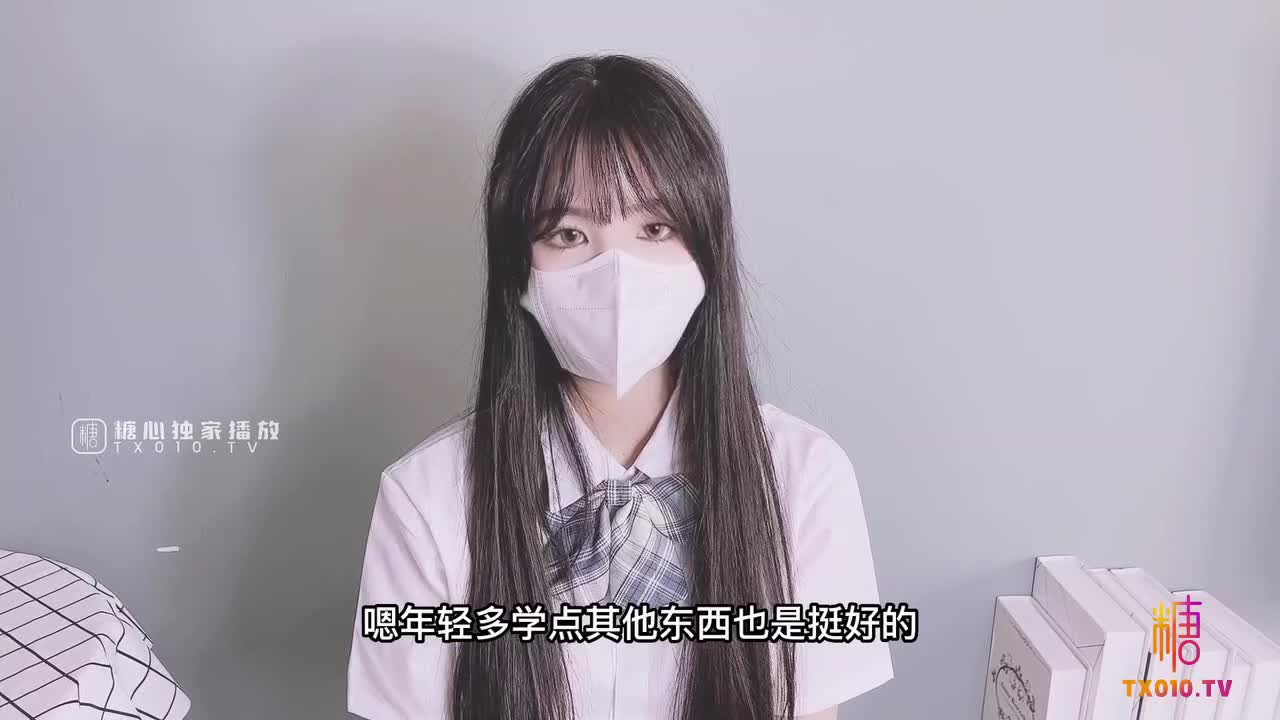 #小敏儿糖心vlog jk白丝袜小母狗培训课勾引猥琐老师