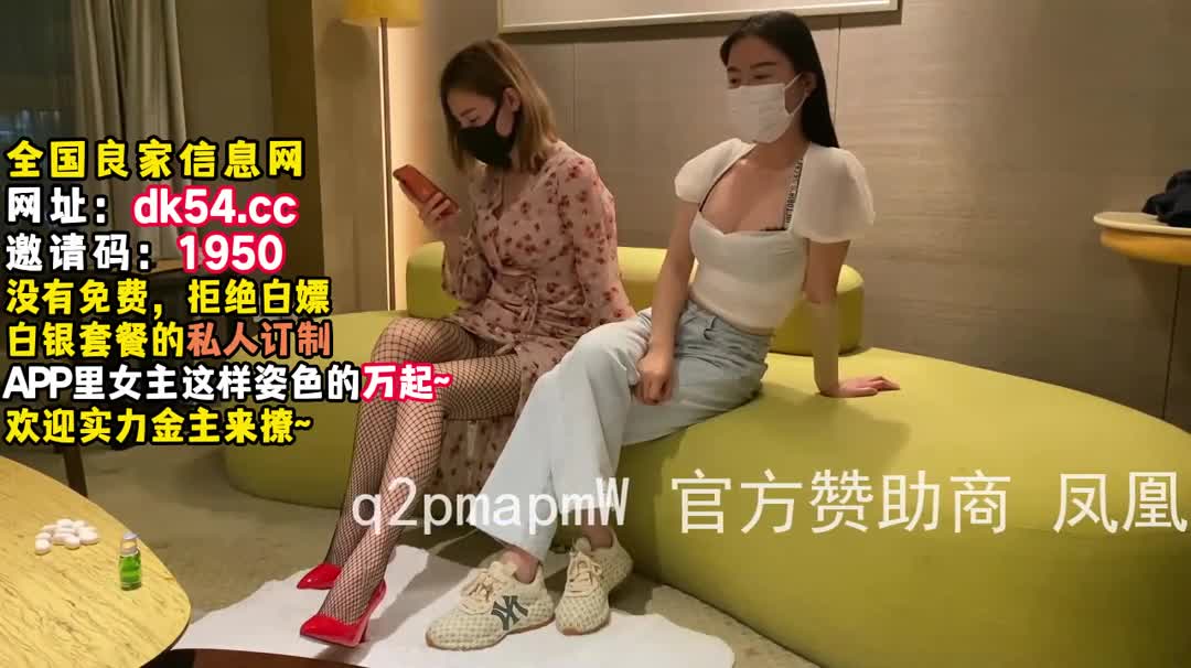 全网唯一45分钟，两只骚货