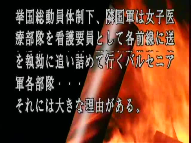 剧情之王 塚本 经典写实系列X-1045 战时-被侵犯的可怜人，你的名字是女人