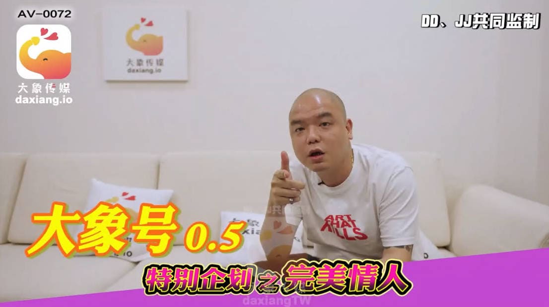 大像传媒 之暗黑楊丞琳大戰嘻哈歌手-孟若羽