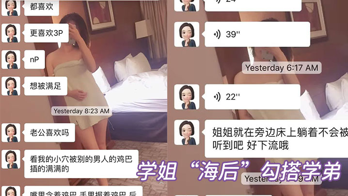 国产自拍加州大学圣地亚哥分校惊现渣女“海后”勾搭学弟，被学弟女友发现曝光