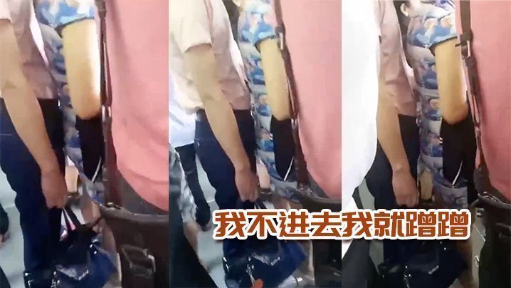 国产自拍我.不进去.我就蹭.蹭，这女.的太.骚了，男的.不.动她自
