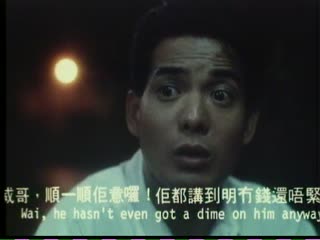 伦理片,三级片猛鬼山墳【粤语中英字】CD1