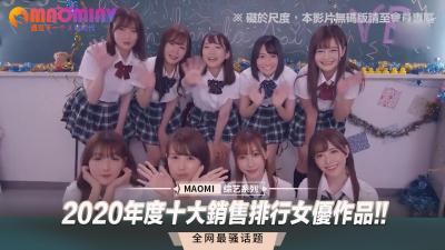 伦理片,三级片2020年度十大销售排行女优作品!!