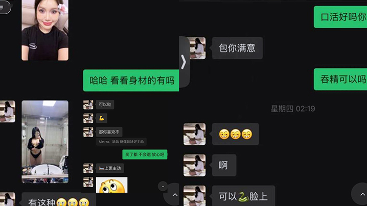 国产自拍微信上认识的这个维吾尔骚狗让我圆了新疆美女梦，就差走出国门了