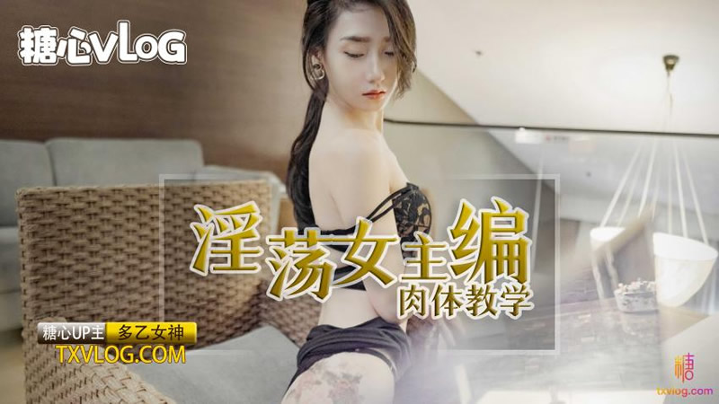 国产自拍淫荡女主编