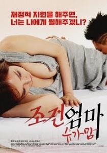 伦理片,三级片条件妈妈–糖妈妈（2018）未切割-Condition Mom – Sugar Mom (2018) Uncut