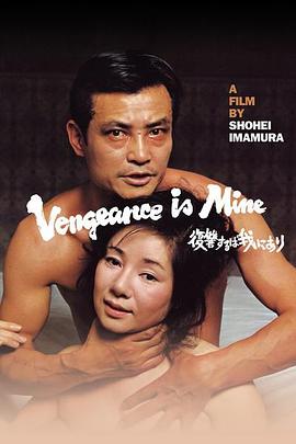伦理片,三级片復仇在我_1979