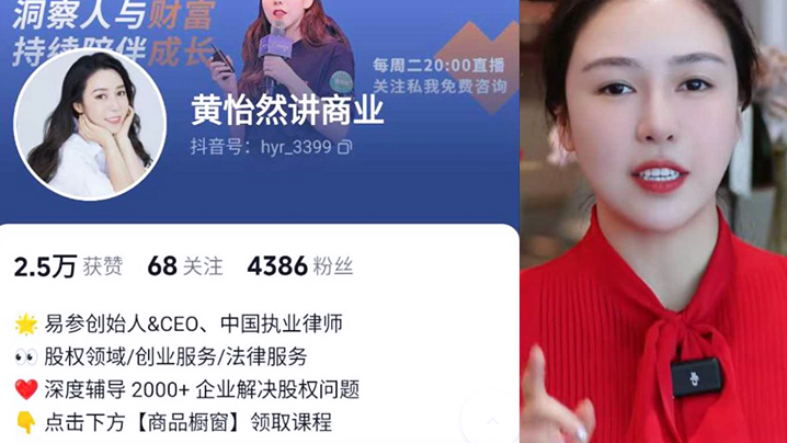 国产自拍易参创始人「黄怡然」洗面奶，晨练棒棒糖，遭我细心对比实锤