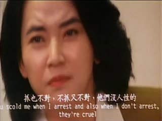 伦理片,三级片魔唇劫 1991