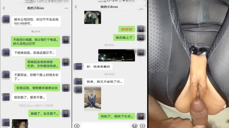 国产自拍[我的小BOSS]  女老板化身暗黑蜘蛛精，震撼来袭，视觉盛宴！