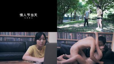国产直播情人节特别篇男女上错身灵魂交换肉体交合秦可欣