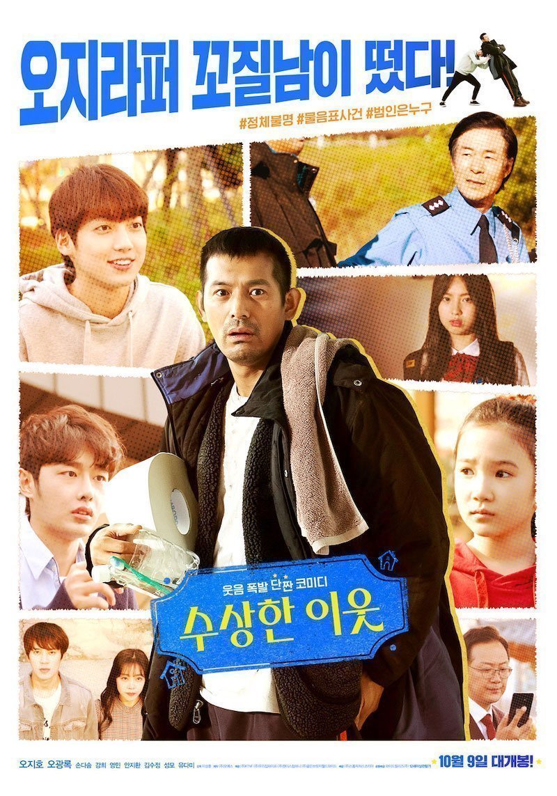 伦理片,三级片彩虹游乐场（2019）-Rainbow Playground (2019)