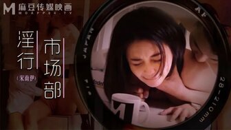 麻豆AVMDWP0025 淫行市場部 會議前的性愛記錄